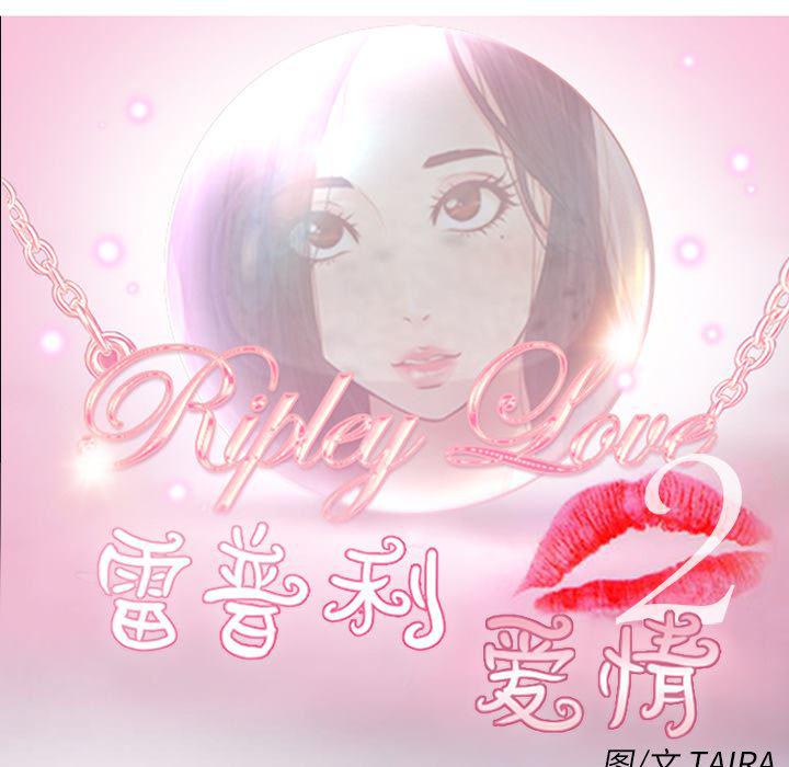 反腐倡廉漫画韩漫全集-31无删减无遮挡章节图片 