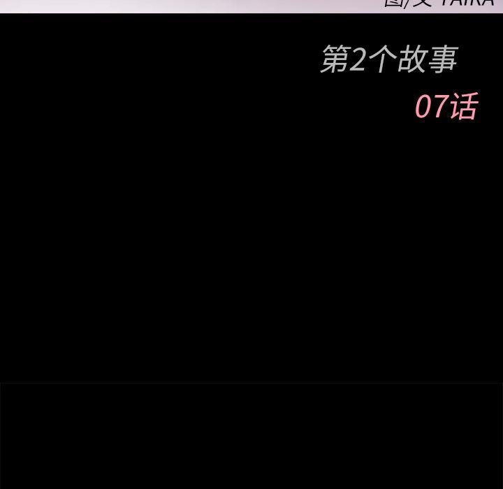 反腐倡廉漫画韩漫全集-31无删减无遮挡章节图片 