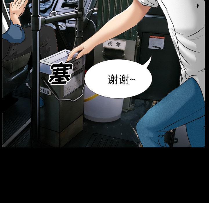反腐倡廉漫画韩漫全集-31无删减无遮挡章节图片 