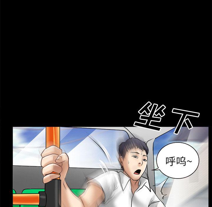 反腐倡廉漫画韩漫全集-31无删减无遮挡章节图片 