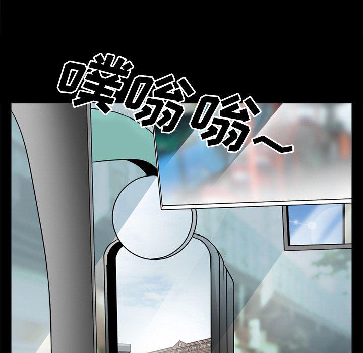反腐倡廉漫画韩漫全集-31无删减无遮挡章节图片 