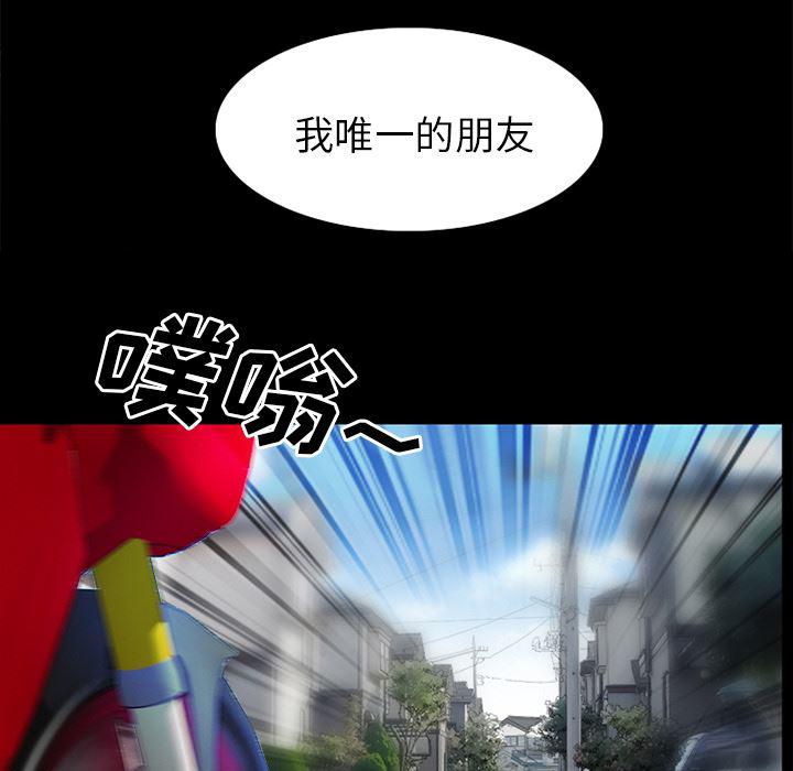 反腐倡廉漫画韩漫全集-31无删减无遮挡章节图片 