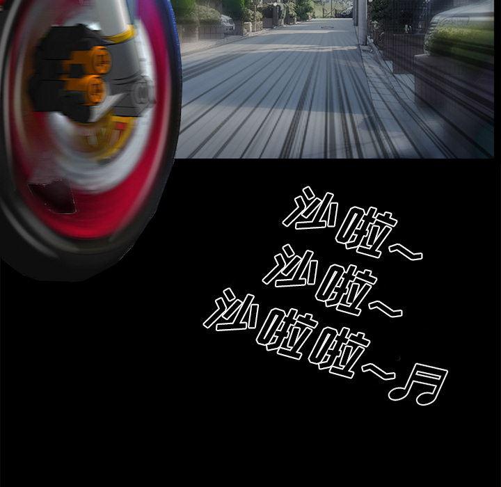 反腐倡廉漫画韩漫全集-31无删减无遮挡章节图片 