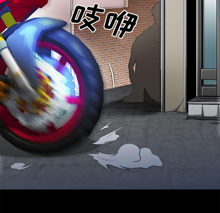 反腐倡廉漫画韩漫全集-31无删减无遮挡章节图片 