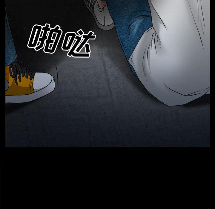 反腐倡廉漫画韩漫全集-31无删减无遮挡章节图片 
