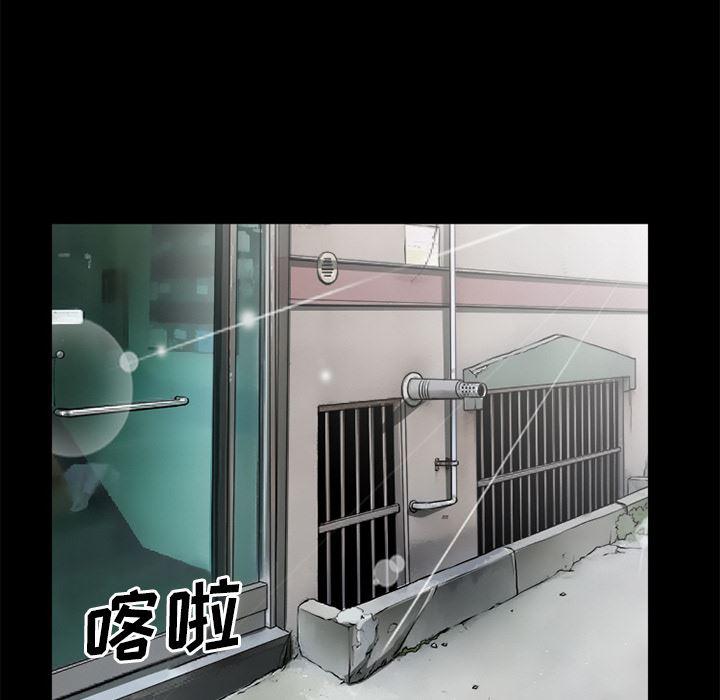 反腐倡廉漫画韩漫全集-31无删减无遮挡章节图片 