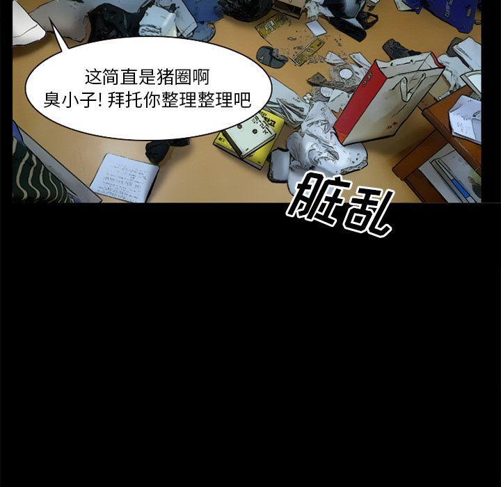 反腐倡廉漫画韩漫全集-31无删减无遮挡章节图片 