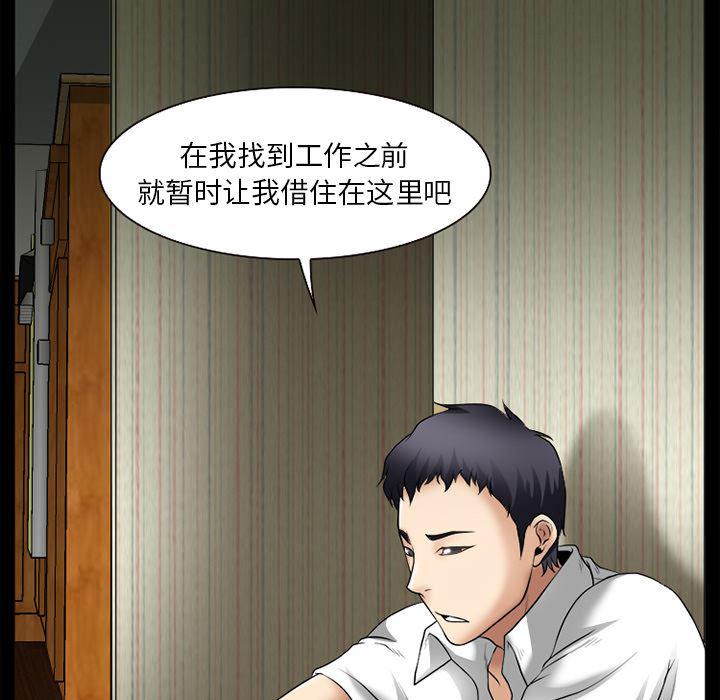 反腐倡廉漫画韩漫全集-31无删减无遮挡章节图片 