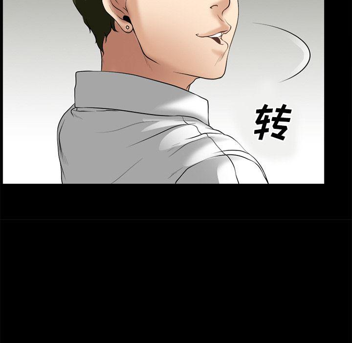 反腐倡廉漫画韩漫全集-31无删减无遮挡章节图片 