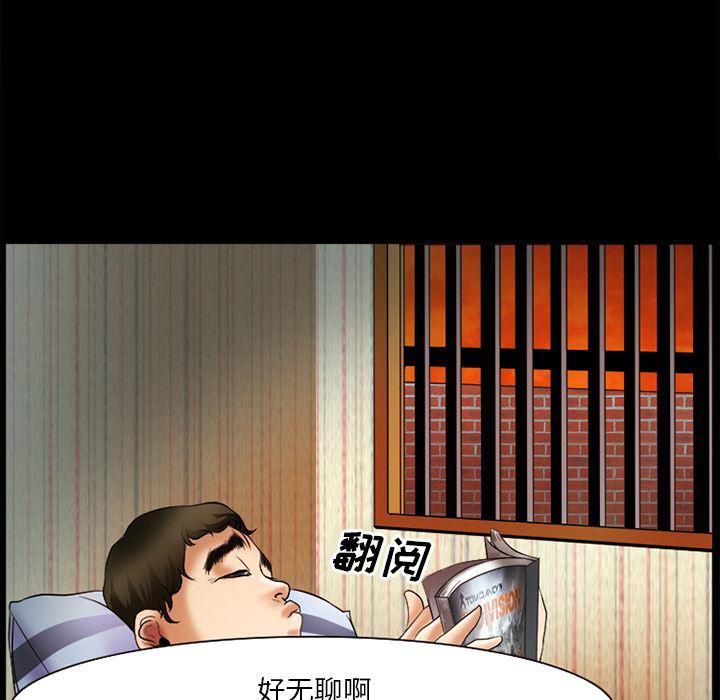 反腐倡廉漫画韩漫全集-31无删减无遮挡章节图片 