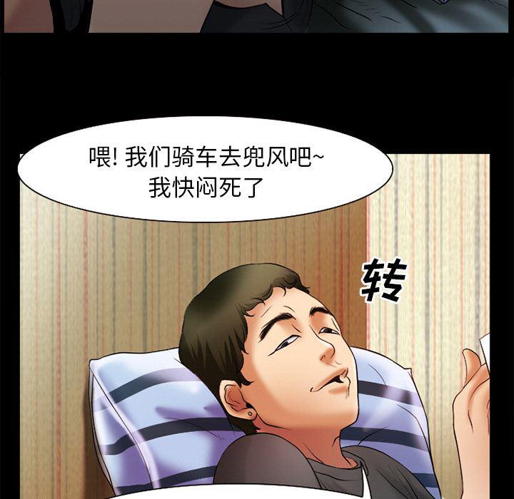 反腐倡廉漫画韩漫全集-31无删减无遮挡章节图片 