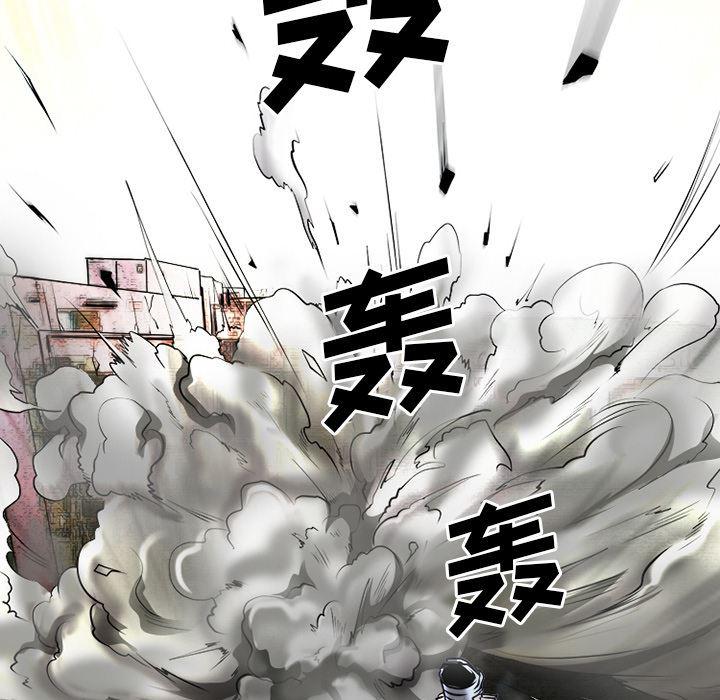 反腐倡廉漫画韩漫全集-31无删减无遮挡章节图片 