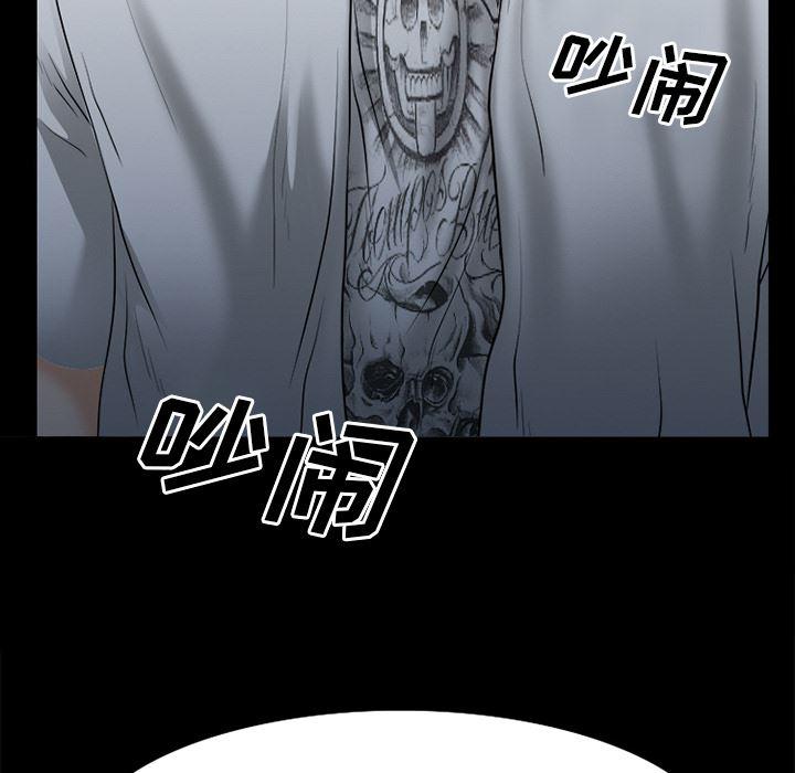 反腐倡廉漫画韩漫全集-31无删减无遮挡章节图片 