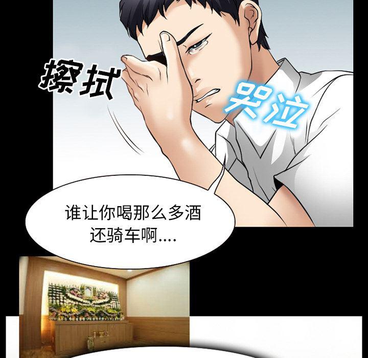 反腐倡廉漫画韩漫全集-31无删减无遮挡章节图片 
