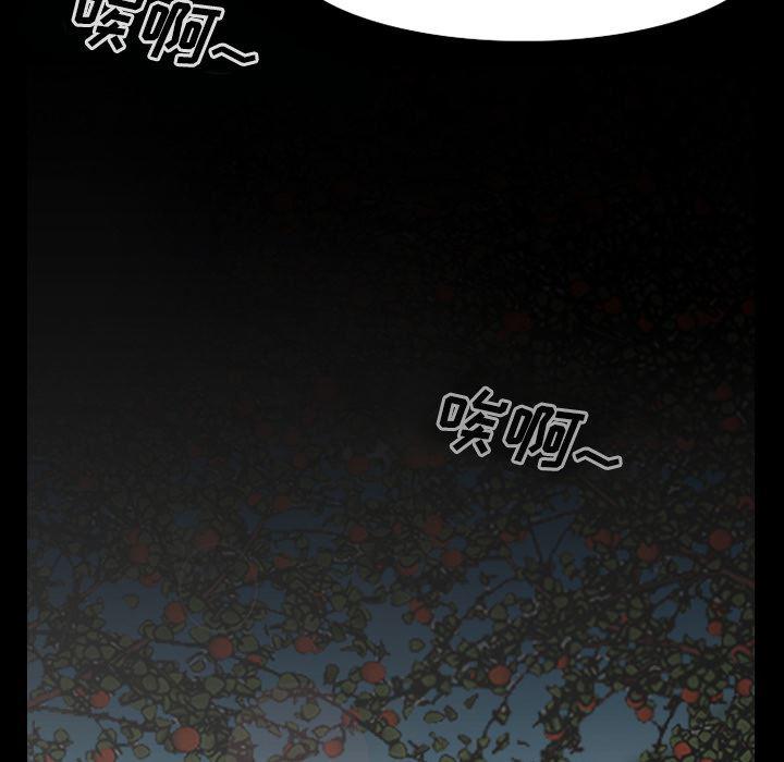 反腐倡廉漫画韩漫全集-31无删减无遮挡章节图片 