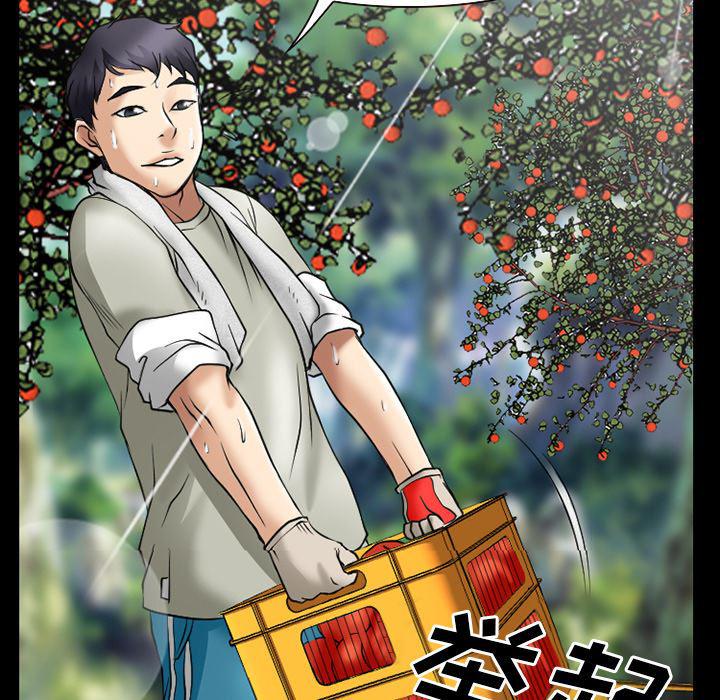 反腐倡廉漫画韩漫全集-31无删减无遮挡章节图片 