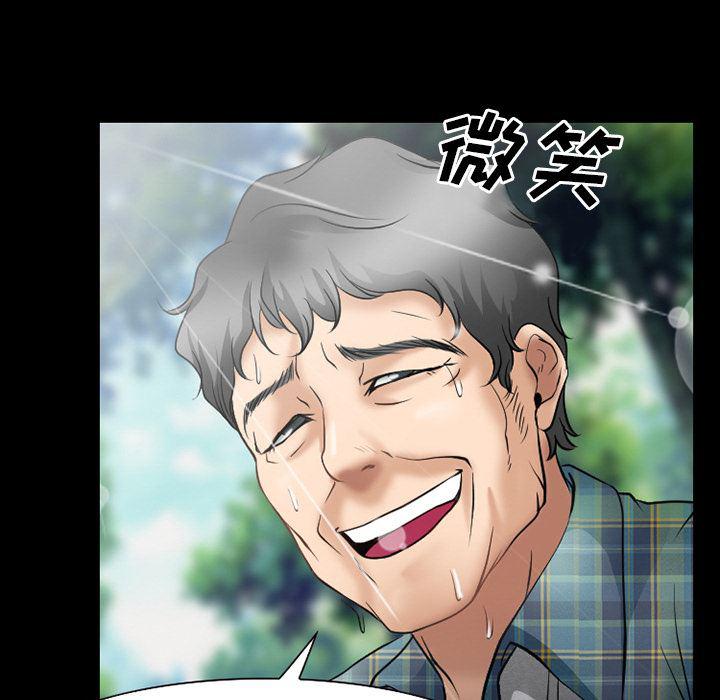 反腐倡廉漫画韩漫全集-31无删减无遮挡章节图片 