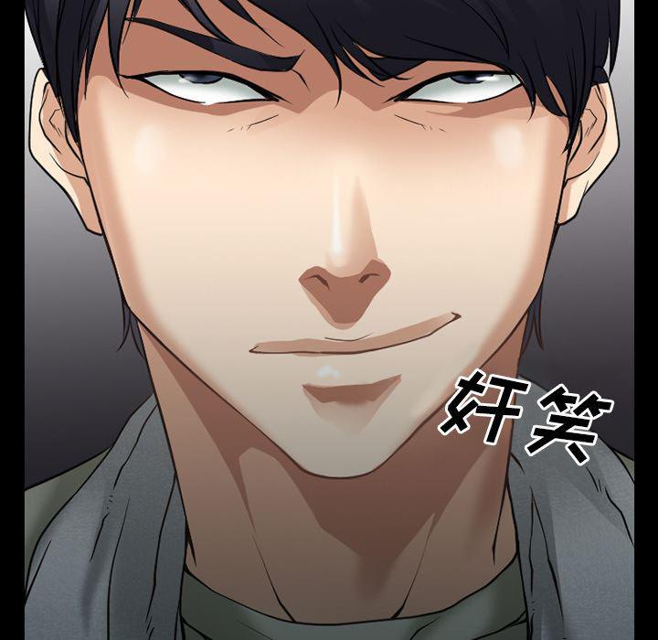 反腐倡廉漫画韩漫全集-31无删减无遮挡章节图片 