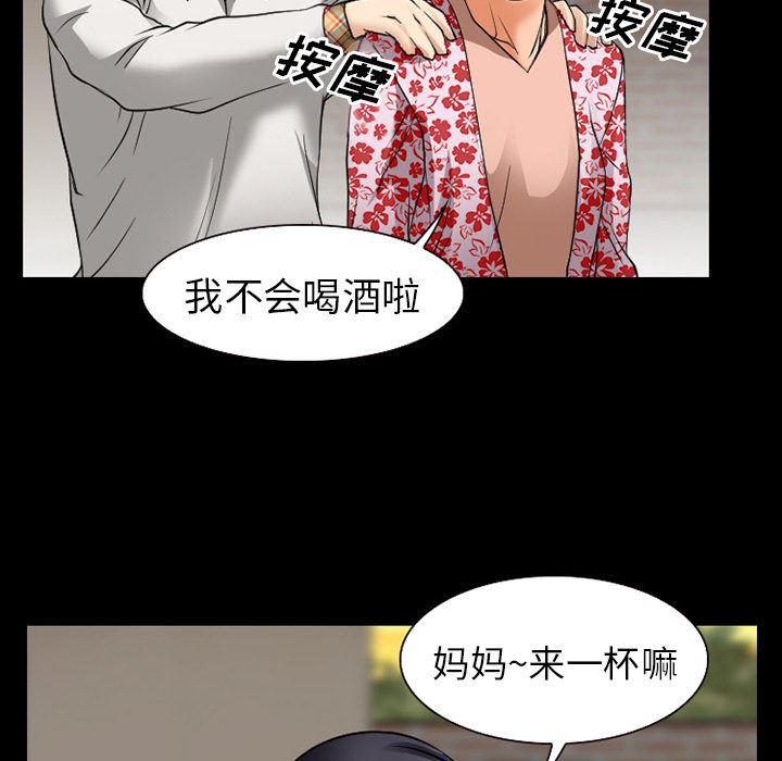 反腐倡廉漫画韩漫全集-31无删减无遮挡章节图片 