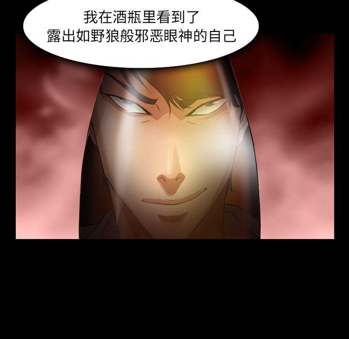 反腐倡廉漫画韩漫全集-31无删减无遮挡章节图片 