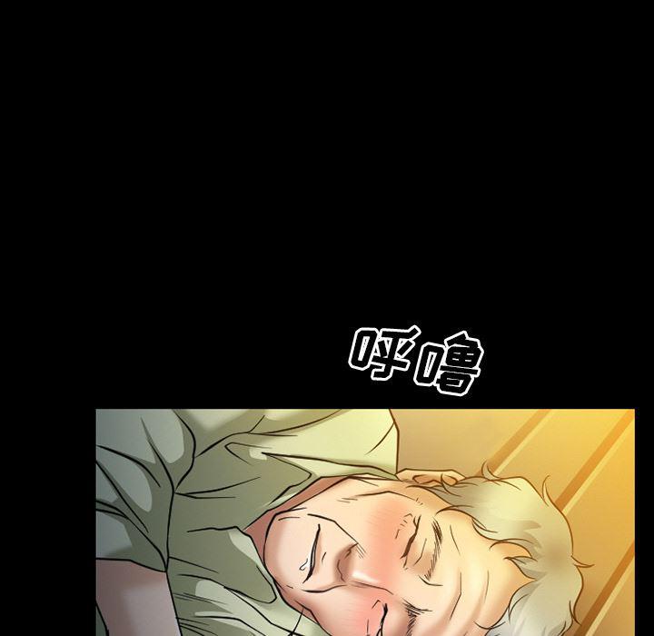 反腐倡廉漫画韩漫全集-31无删减无遮挡章节图片 