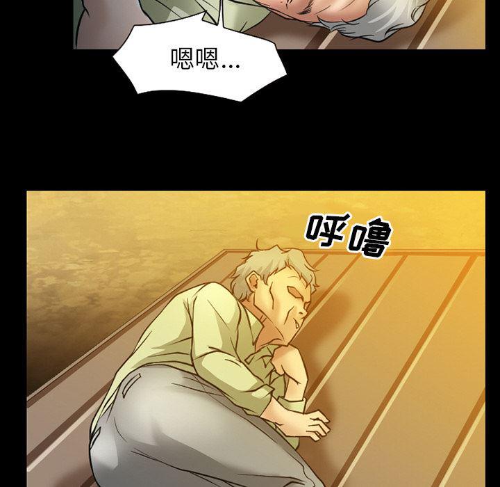 反腐倡廉漫画韩漫全集-31无删减无遮挡章节图片 