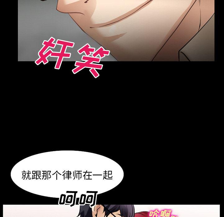 反腐倡廉漫画韩漫全集-31无删减无遮挡章节图片 