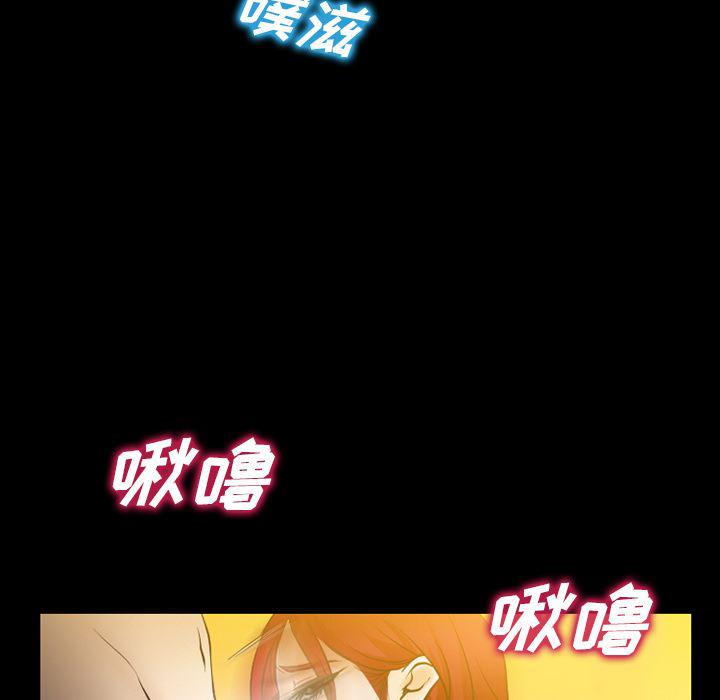 反腐倡廉漫画韩漫全集-31无删减无遮挡章节图片 
