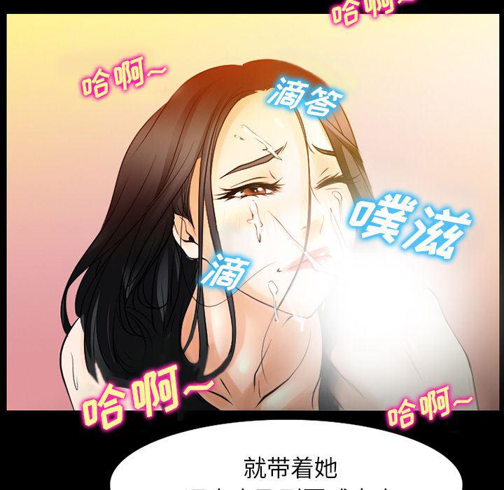 反腐倡廉漫画韩漫全集-31无删减无遮挡章节图片 