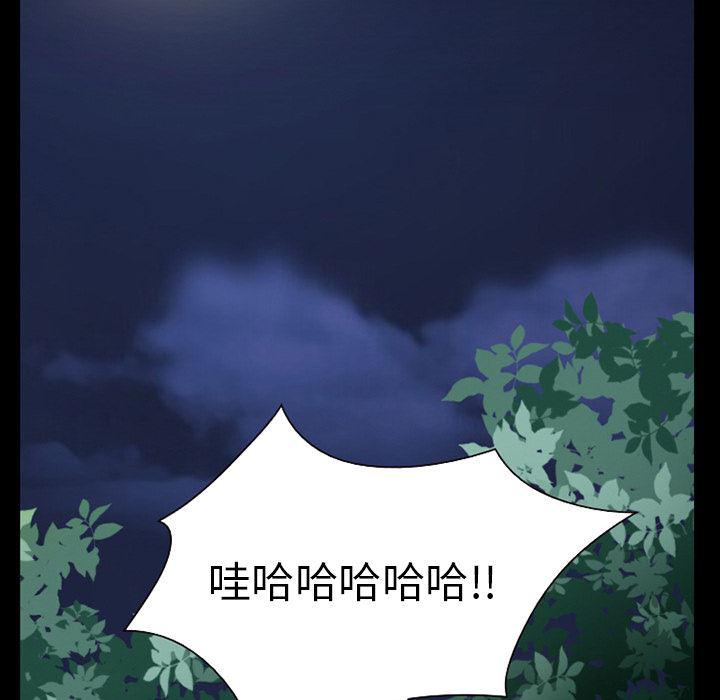 反腐倡廉漫画韩漫全集-31无删减无遮挡章节图片 