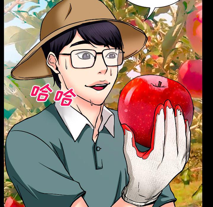 反腐倡廉漫画韩漫全集-32无删减无遮挡章节图片 