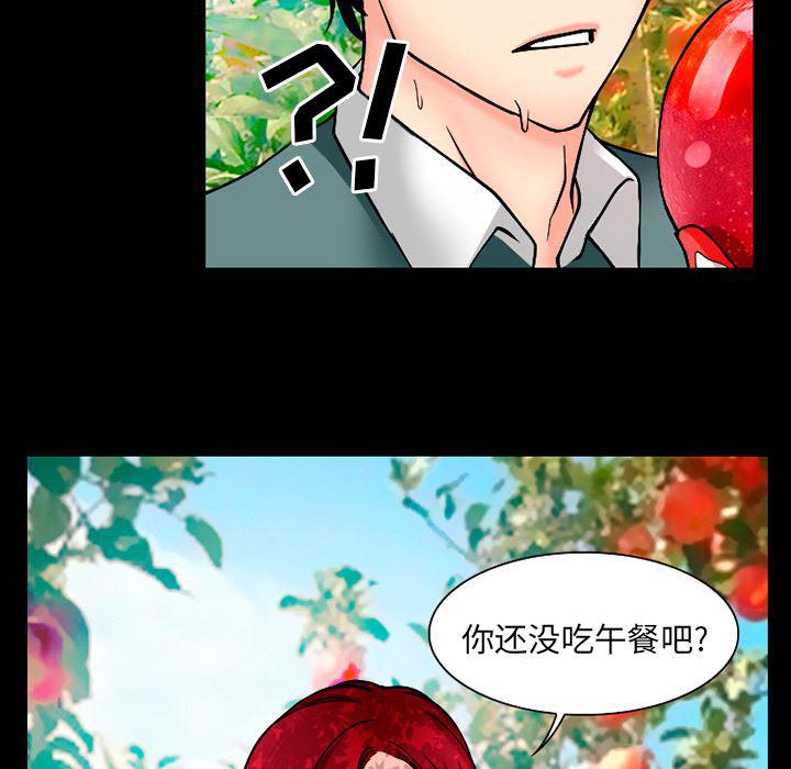反腐倡廉漫画韩漫全集-32无删减无遮挡章节图片 