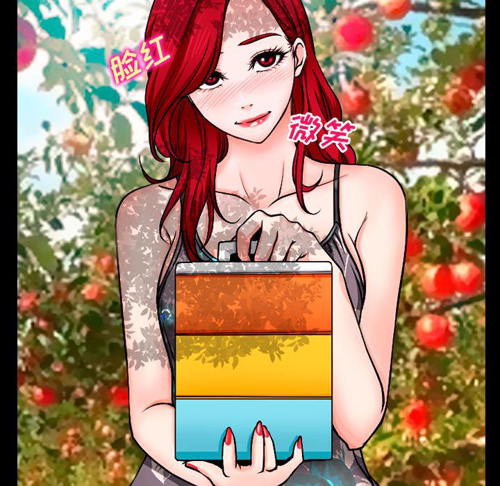 反腐倡廉漫画韩漫全集-32无删减无遮挡章节图片 