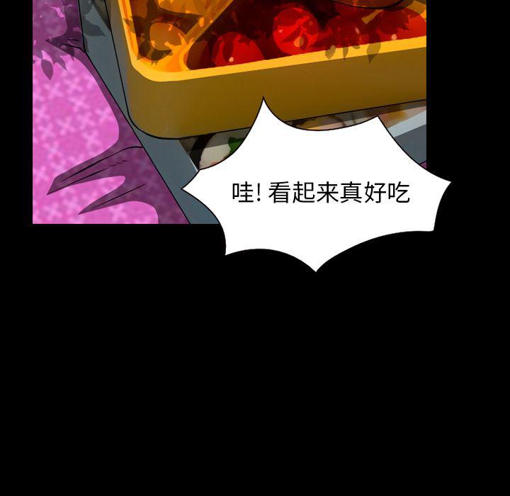 反腐倡廉漫画韩漫全集-32无删减无遮挡章节图片 
