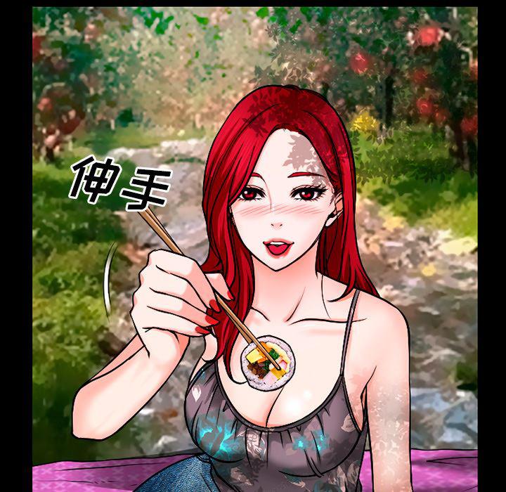 反腐倡廉漫画韩漫全集-32无删减无遮挡章节图片 