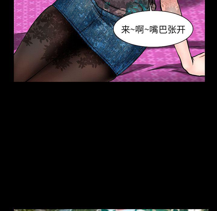 反腐倡廉漫画韩漫全集-32无删减无遮挡章节图片 