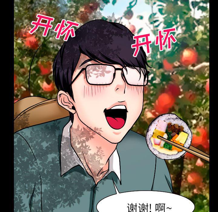 反腐倡廉漫画韩漫全集-32无删减无遮挡章节图片 