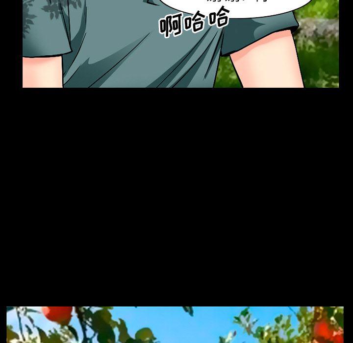 反腐倡廉漫画韩漫全集-32无删减无遮挡章节图片 