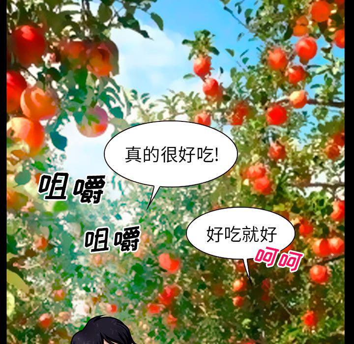 反腐倡廉漫画韩漫全集-32无删减无遮挡章节图片 