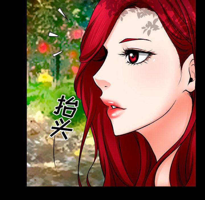 反腐倡廉漫画韩漫全集-32无删减无遮挡章节图片 
