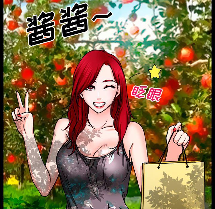 反腐倡廉漫画韩漫全集-32无删减无遮挡章节图片 