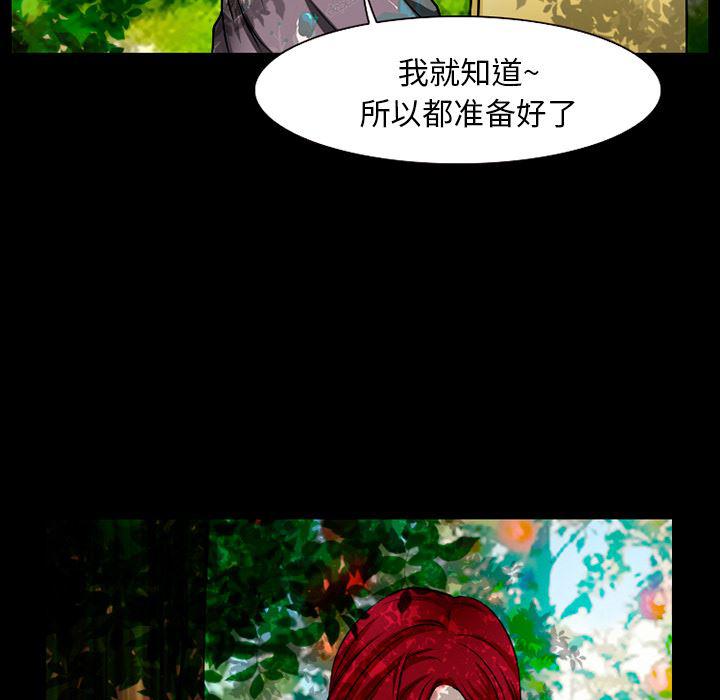反腐倡廉漫画韩漫全集-32无删减无遮挡章节图片 