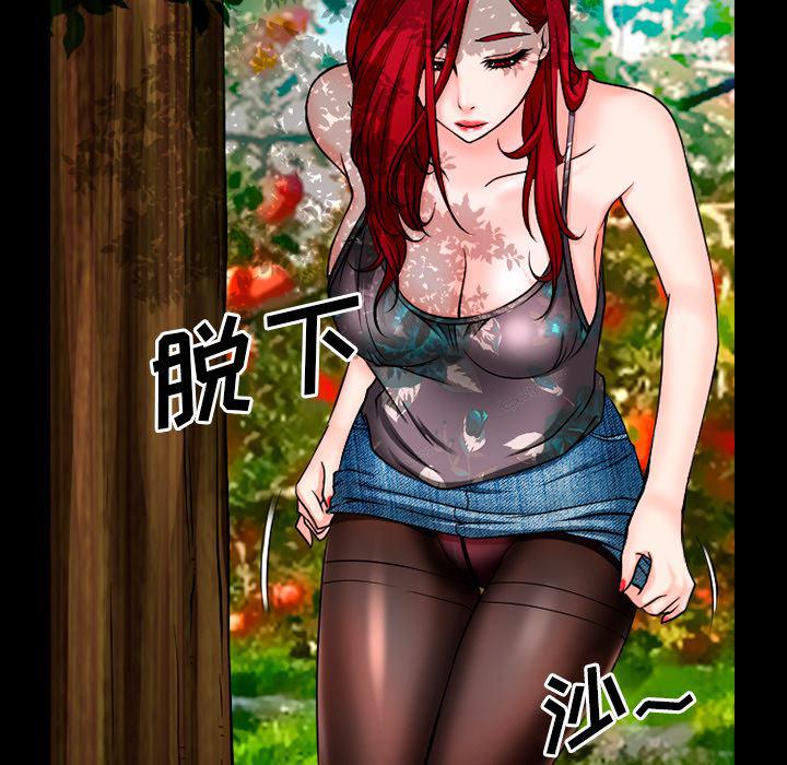 反腐倡廉漫画韩漫全集-32无删减无遮挡章节图片 