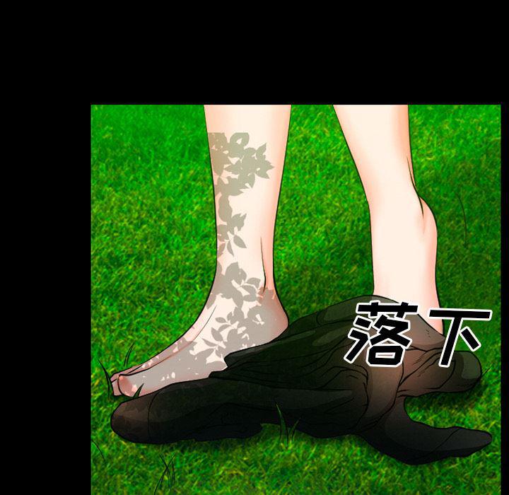 反腐倡廉漫画韩漫全集-32无删减无遮挡章节图片 