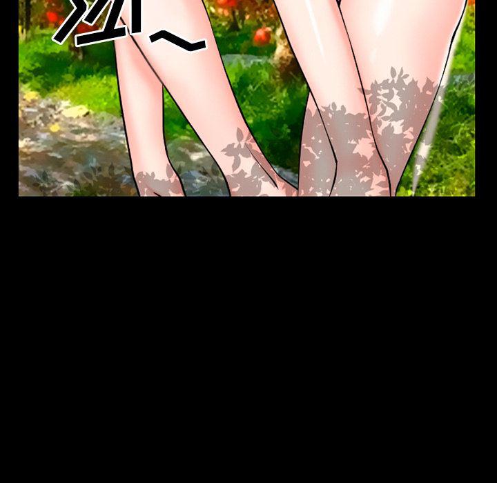 反腐倡廉漫画韩漫全集-32无删减无遮挡章节图片 