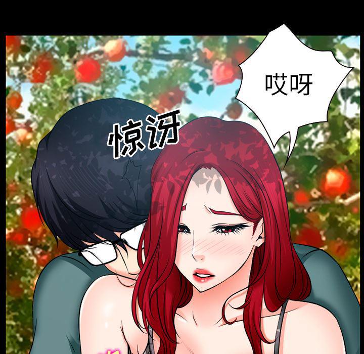 反腐倡廉漫画韩漫全集-32无删减无遮挡章节图片 