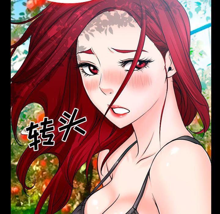 反腐倡廉漫画韩漫全集-32无删减无遮挡章节图片 
