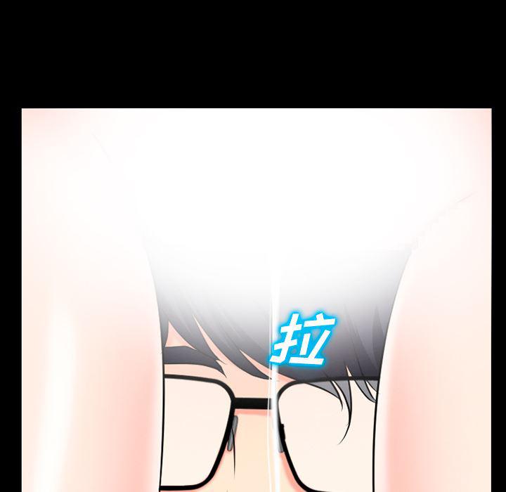 反腐倡廉漫画韩漫全集-32无删减无遮挡章节图片 