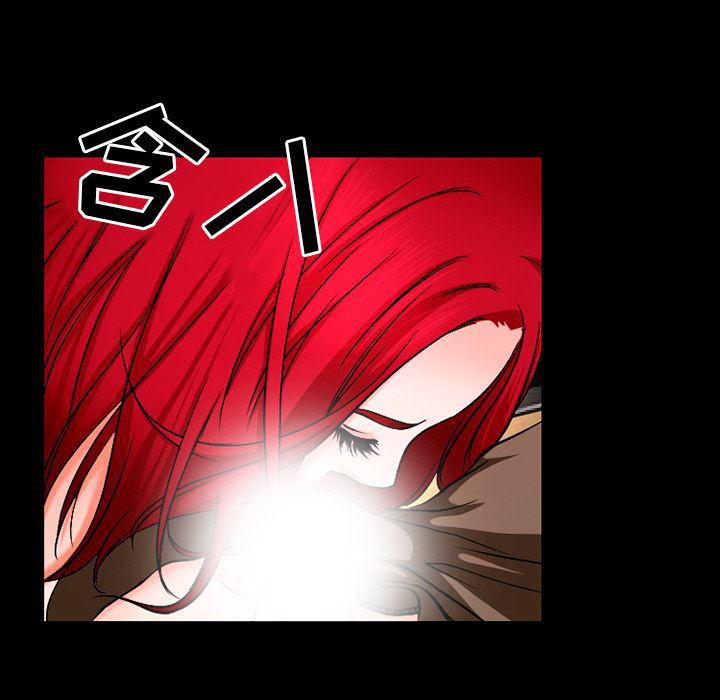 反腐倡廉漫画韩漫全集-32无删减无遮挡章节图片 