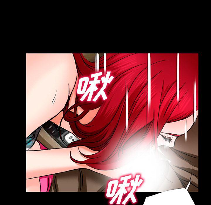 反腐倡廉漫画韩漫全集-32无删减无遮挡章节图片 